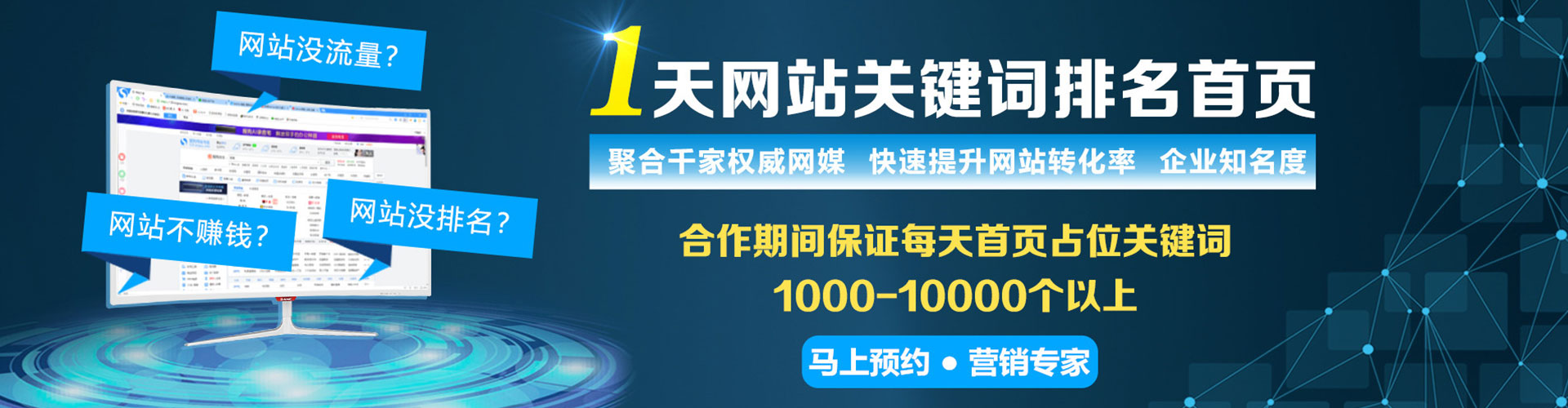 突泉渠道开户返点